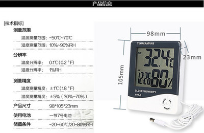 廠家直銷HTC-2數字測濕儀 精準溫濕度監控的便利之選與網絡技術服務的革新力量